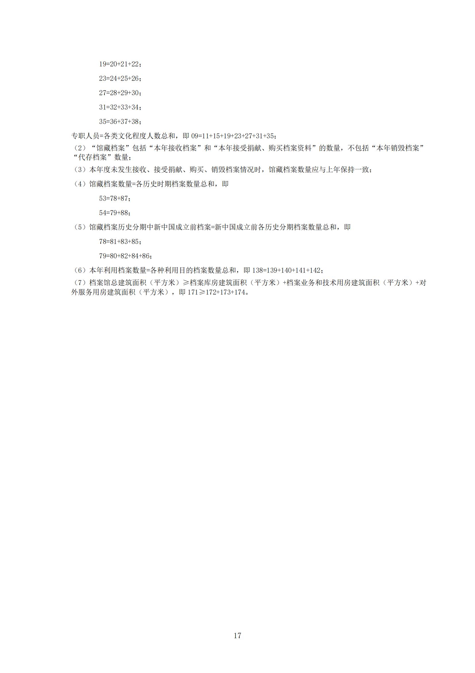 4x4x4x任意燥cjwico直播