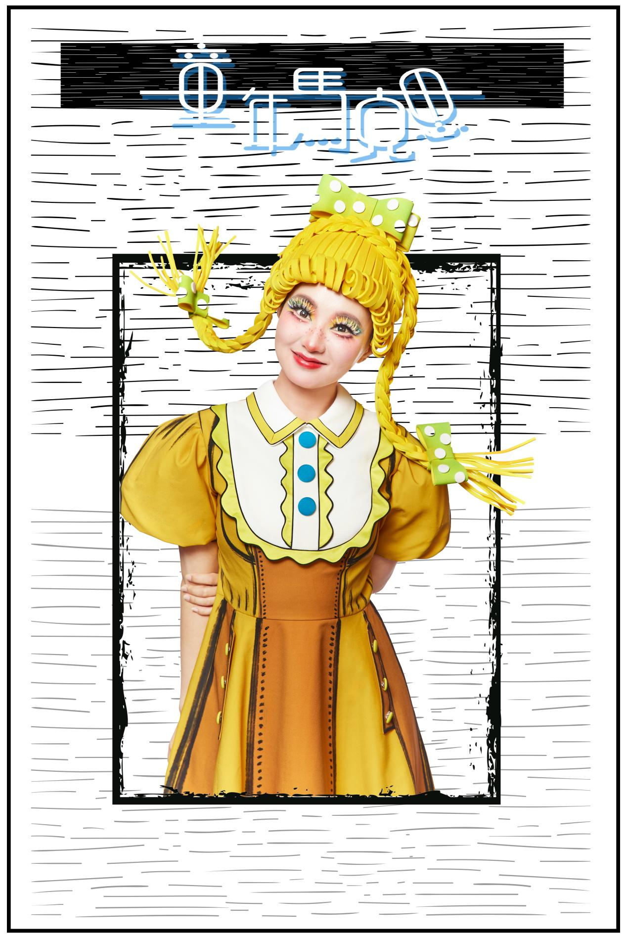 4x4x4x任意燥cjwico直播