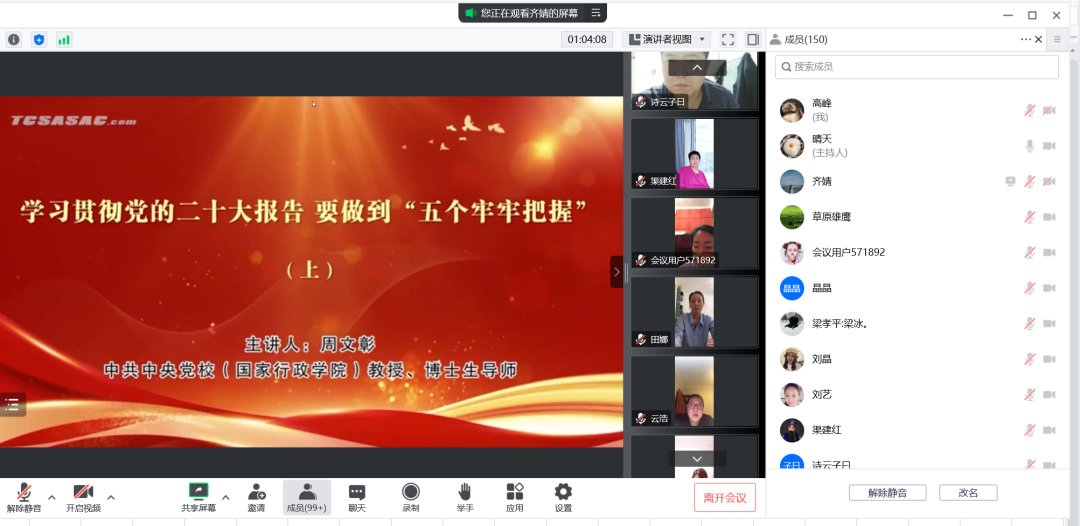 4x4x4x任意燥cjwico直播