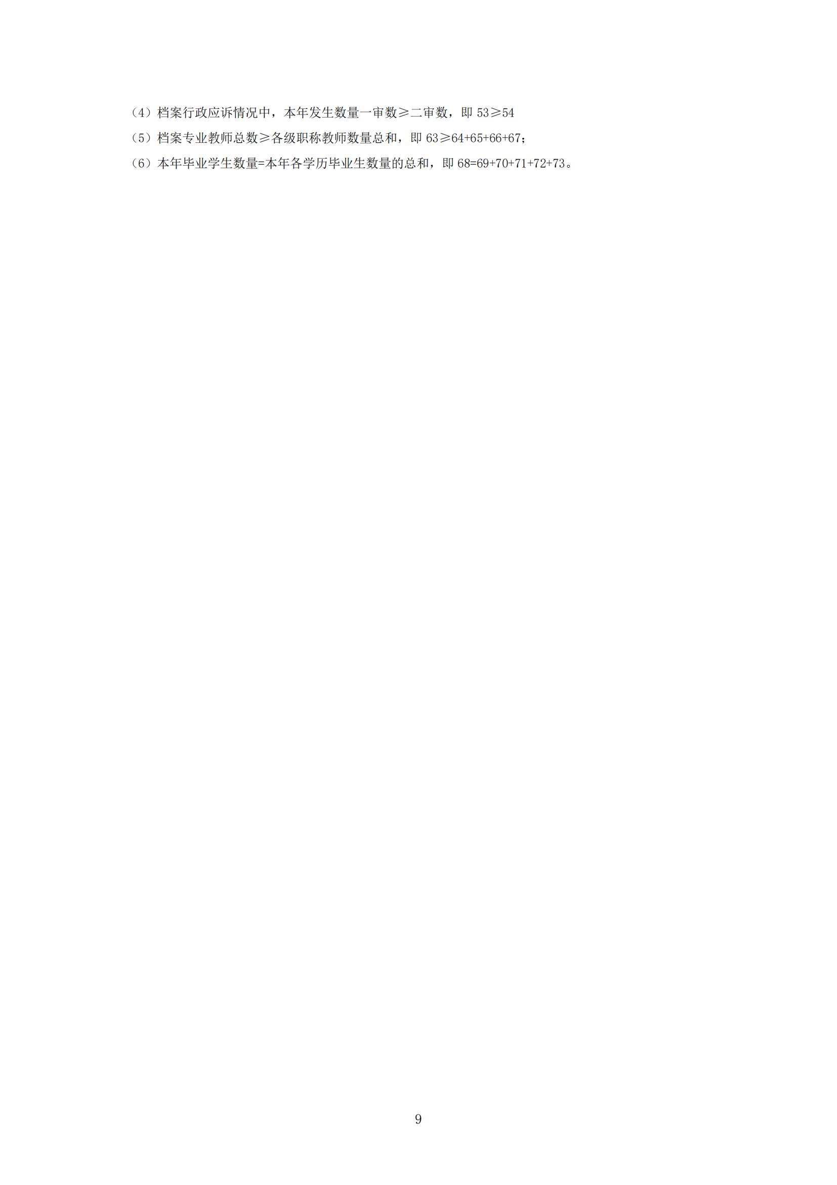 4x4x4x任意燥cjwico直播