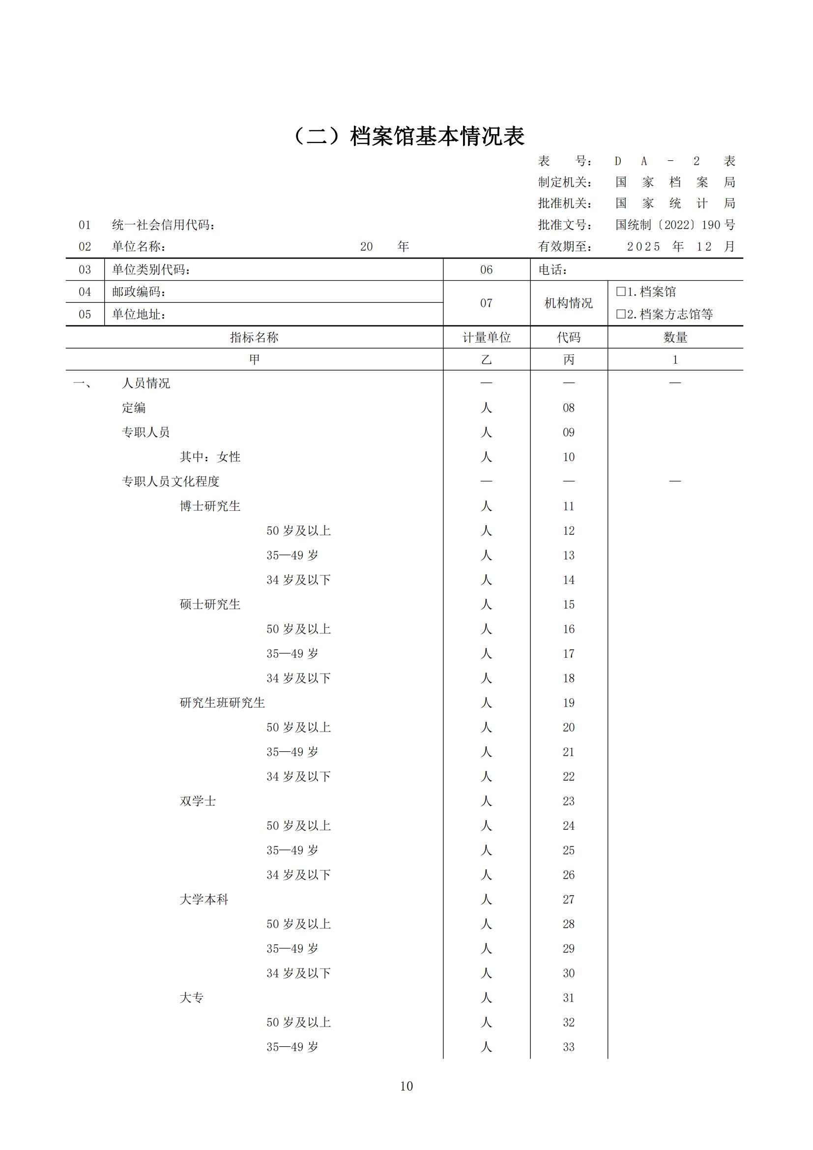 4x4x4x任意燥cjwico直播