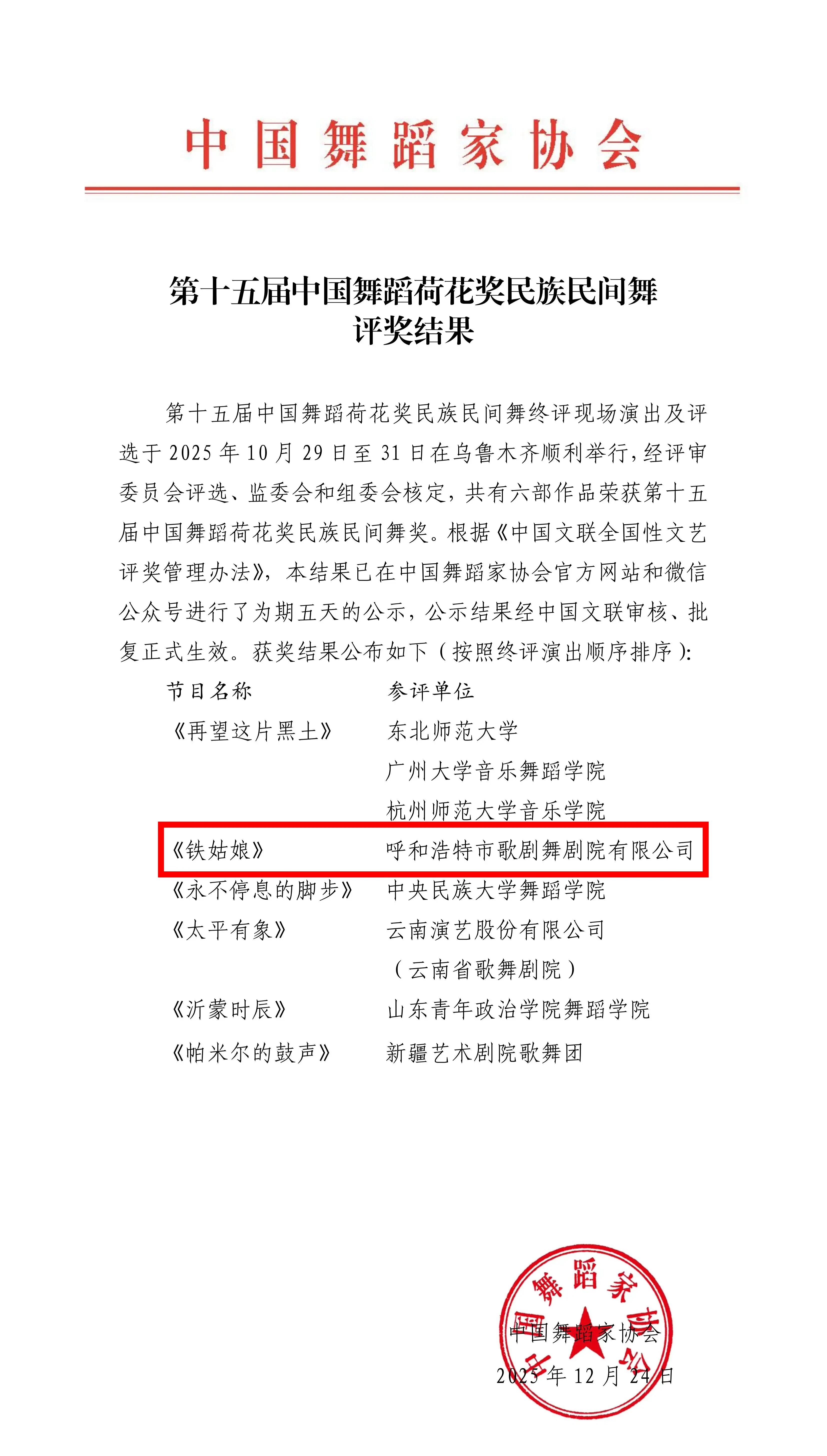 4x4x4x任意燥cjwico直播