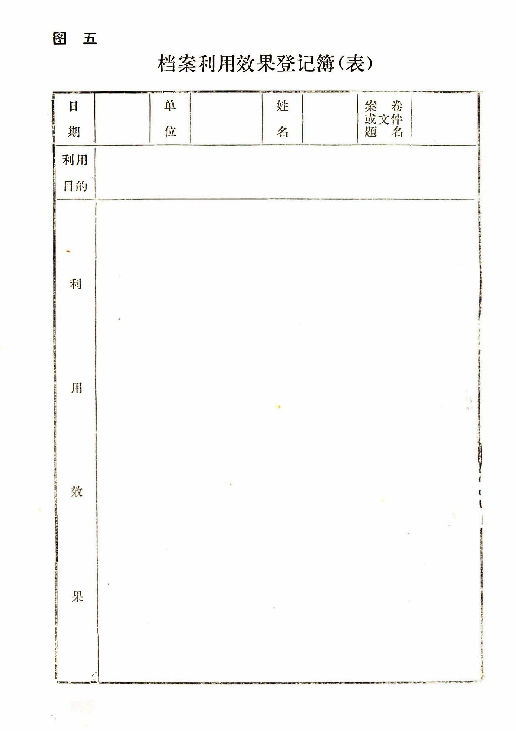 4x4x4x任意燥cjwico直播