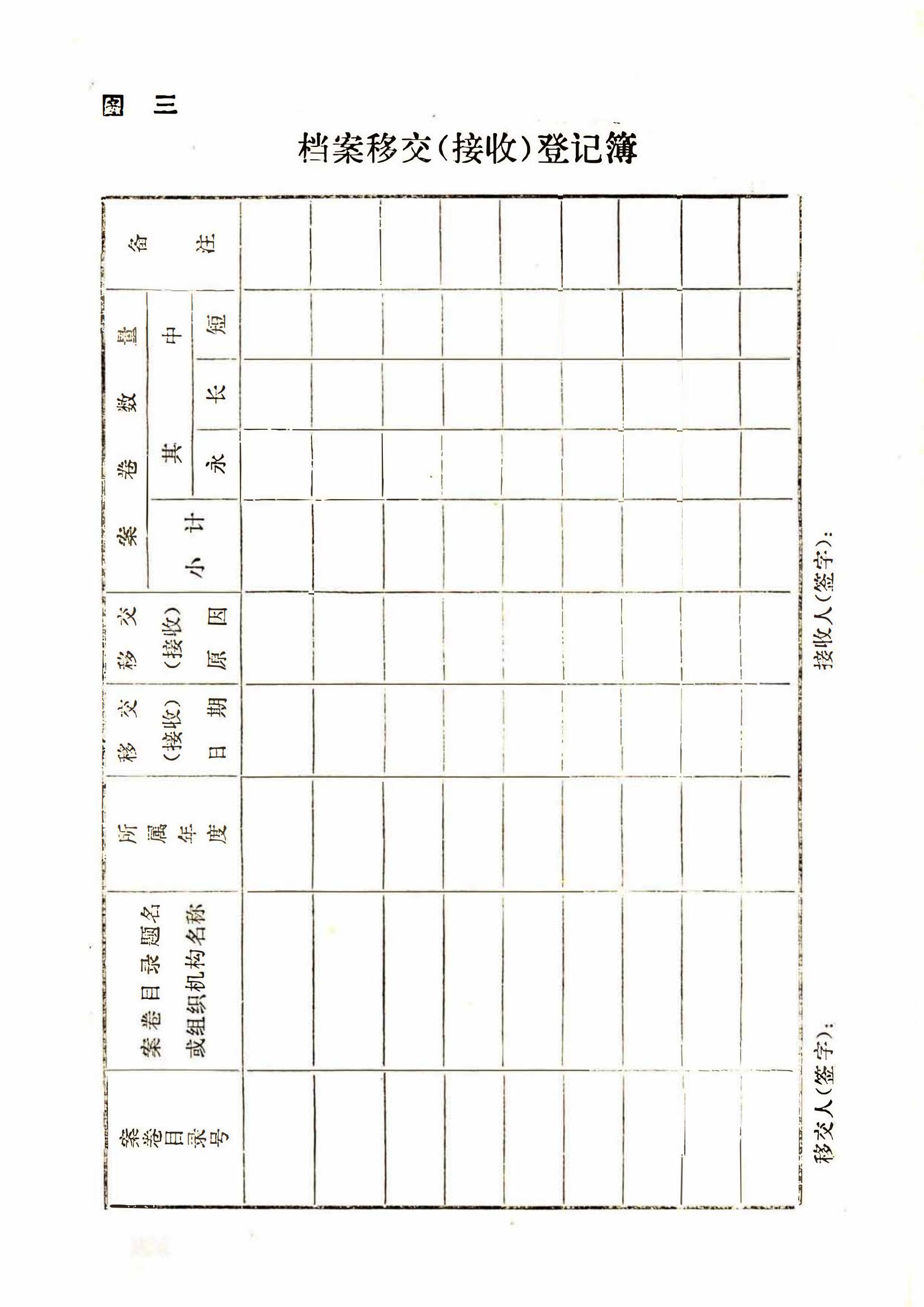 4x4x4x任意燥cjwico直播