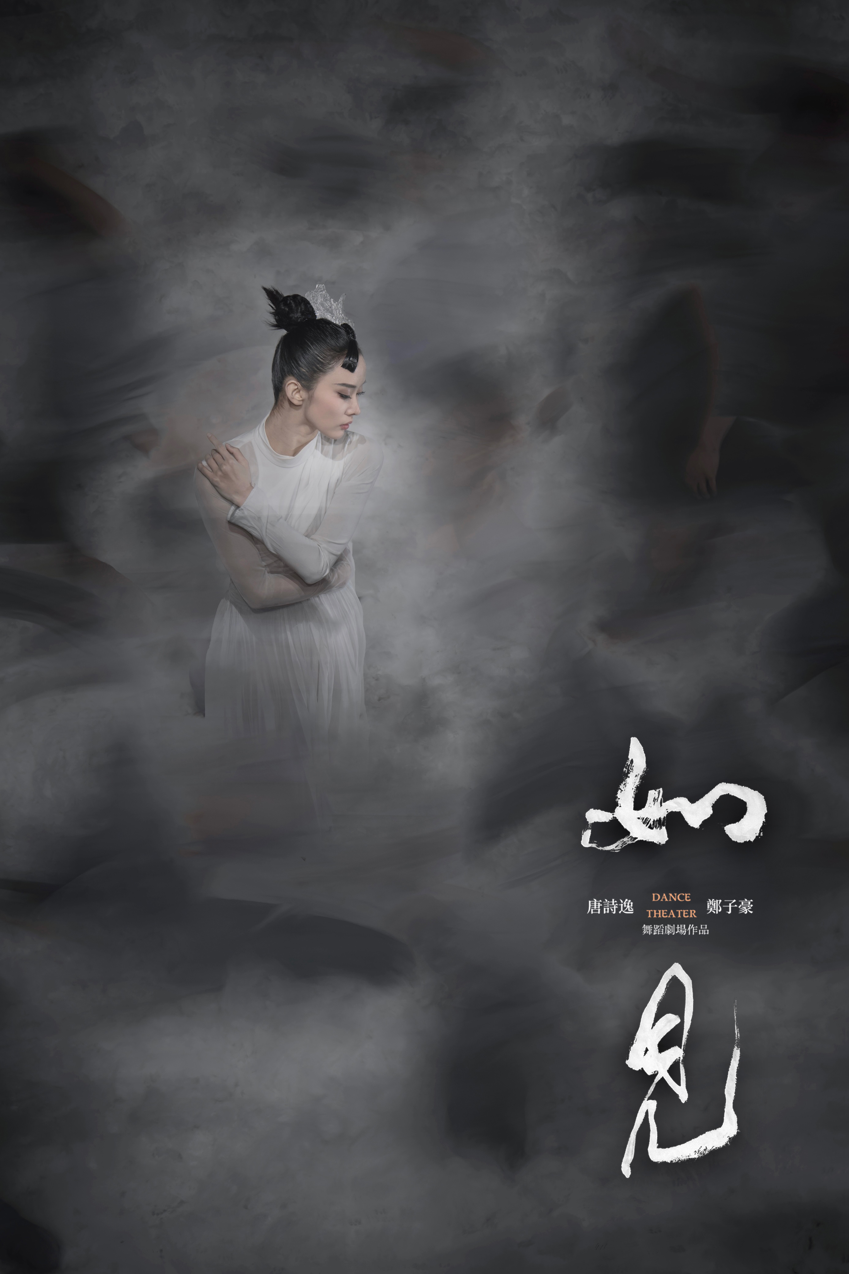 4x4x4x任意燥cjwico直播