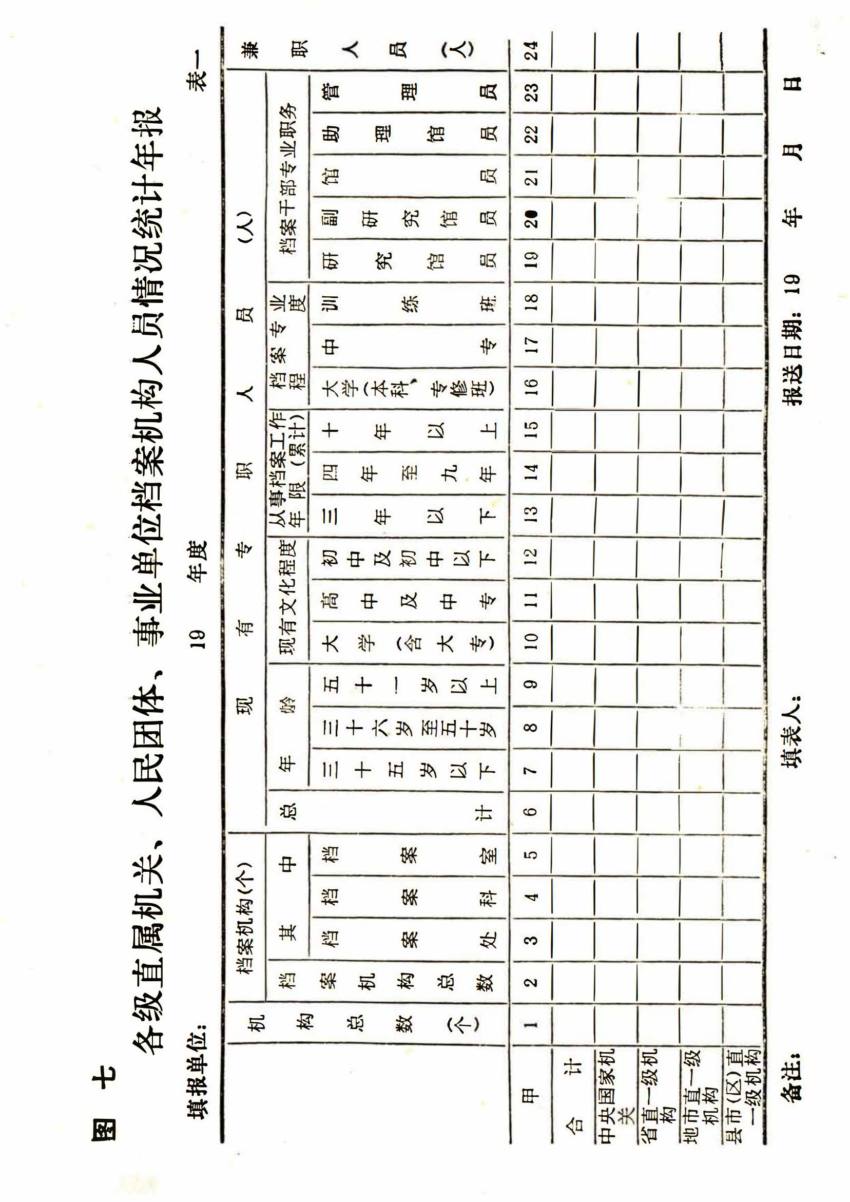 4x4x4x任意燥cjwico直播