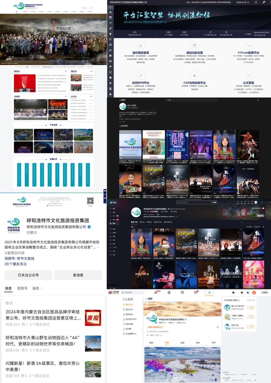 4x4x4x任意燥cjwico直播