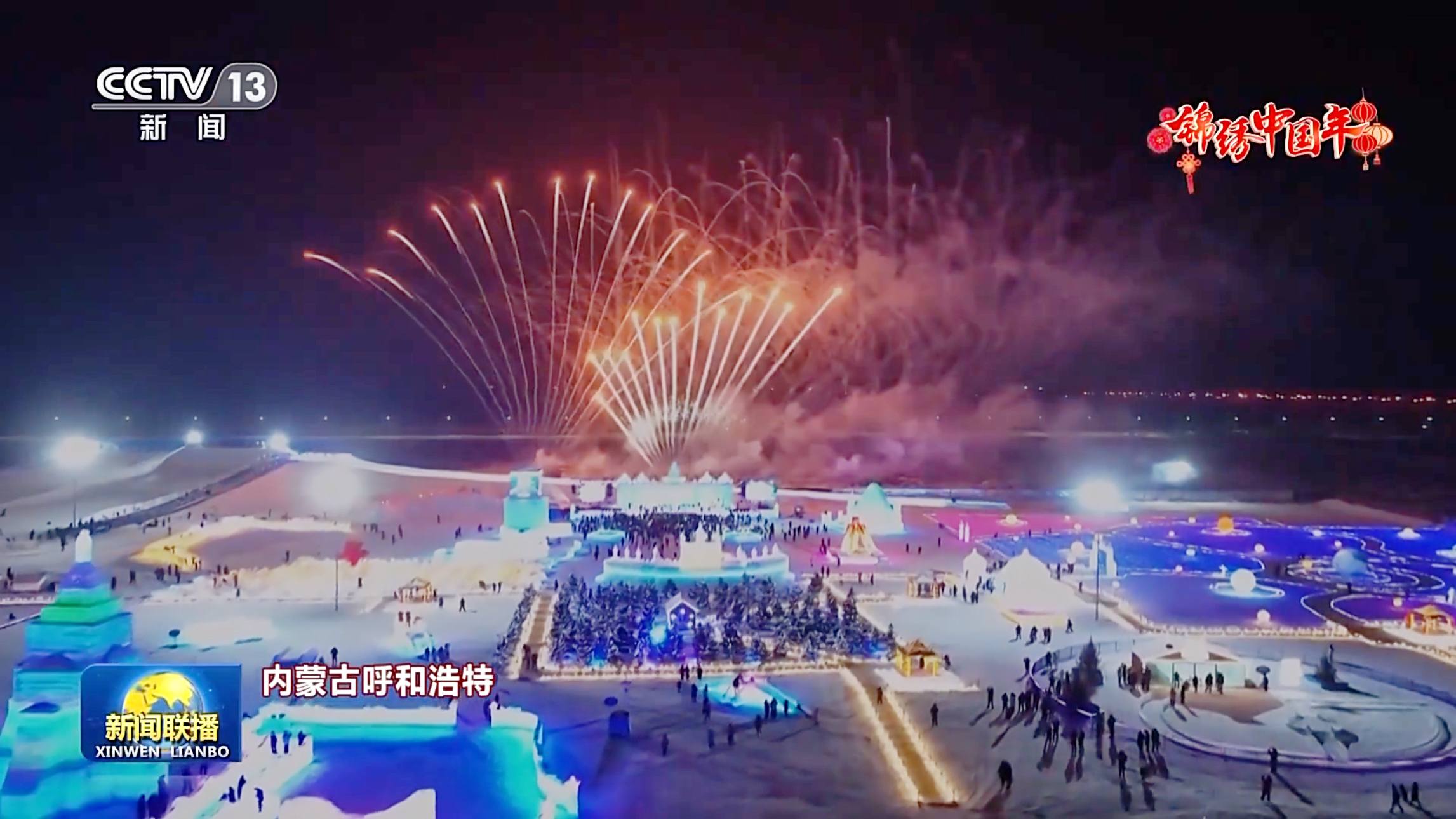 4x4x4x任意燥cjwico直播