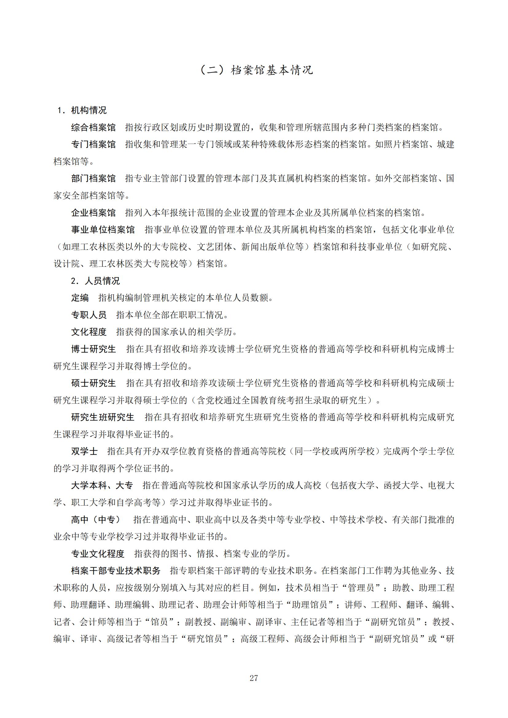 4x4x4x任意燥cjwico直播