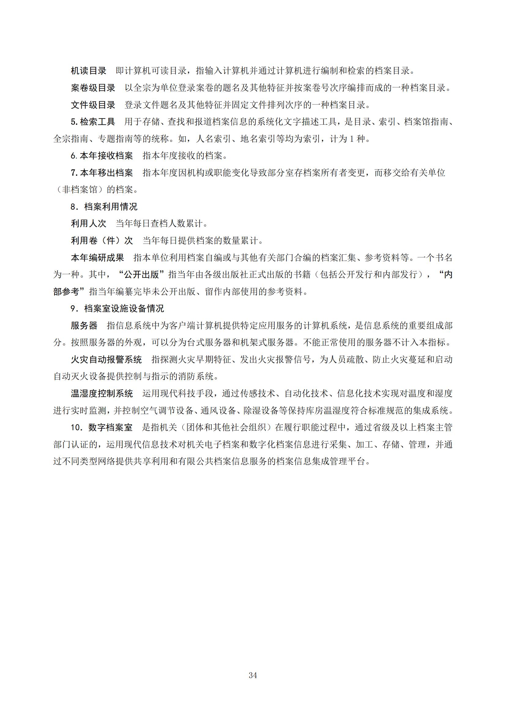 4x4x4x任意燥cjwico直播