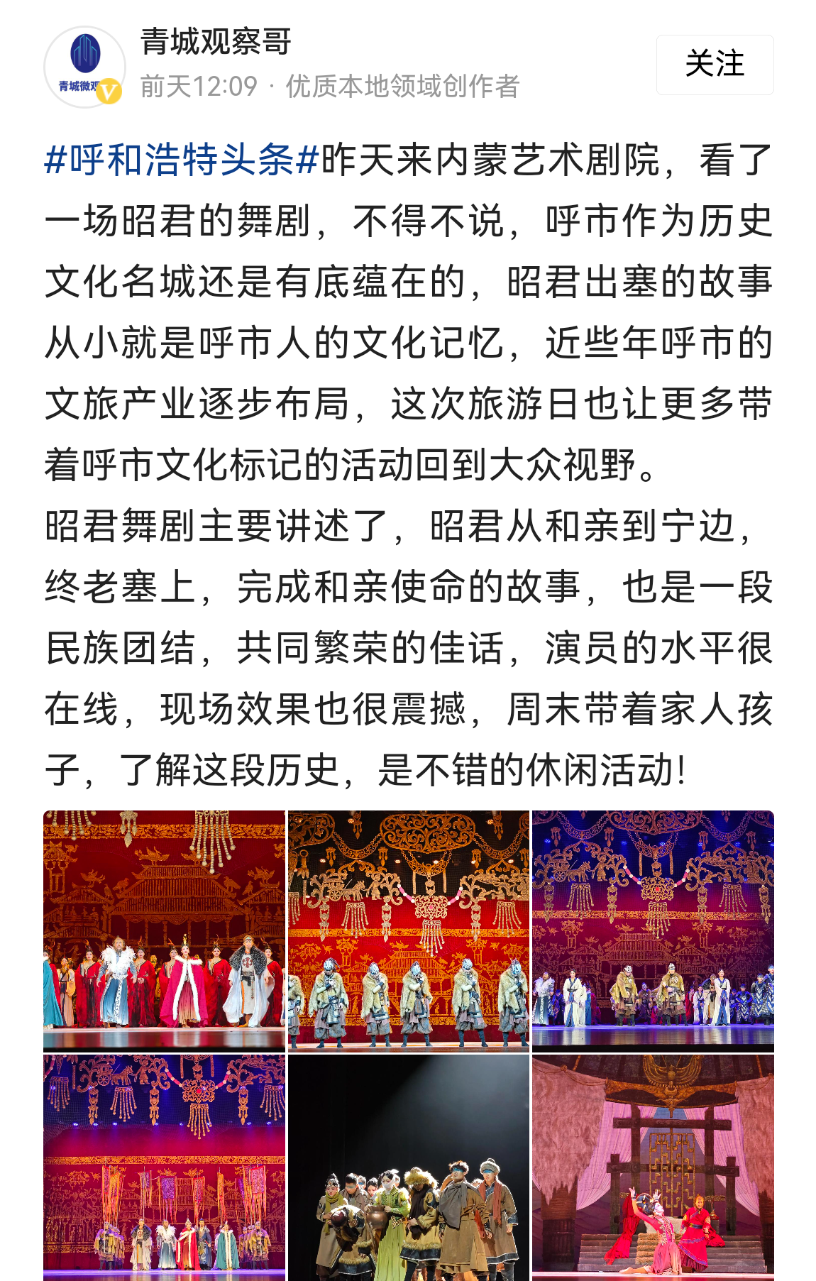 4x4x4x任意燥cjwico直播