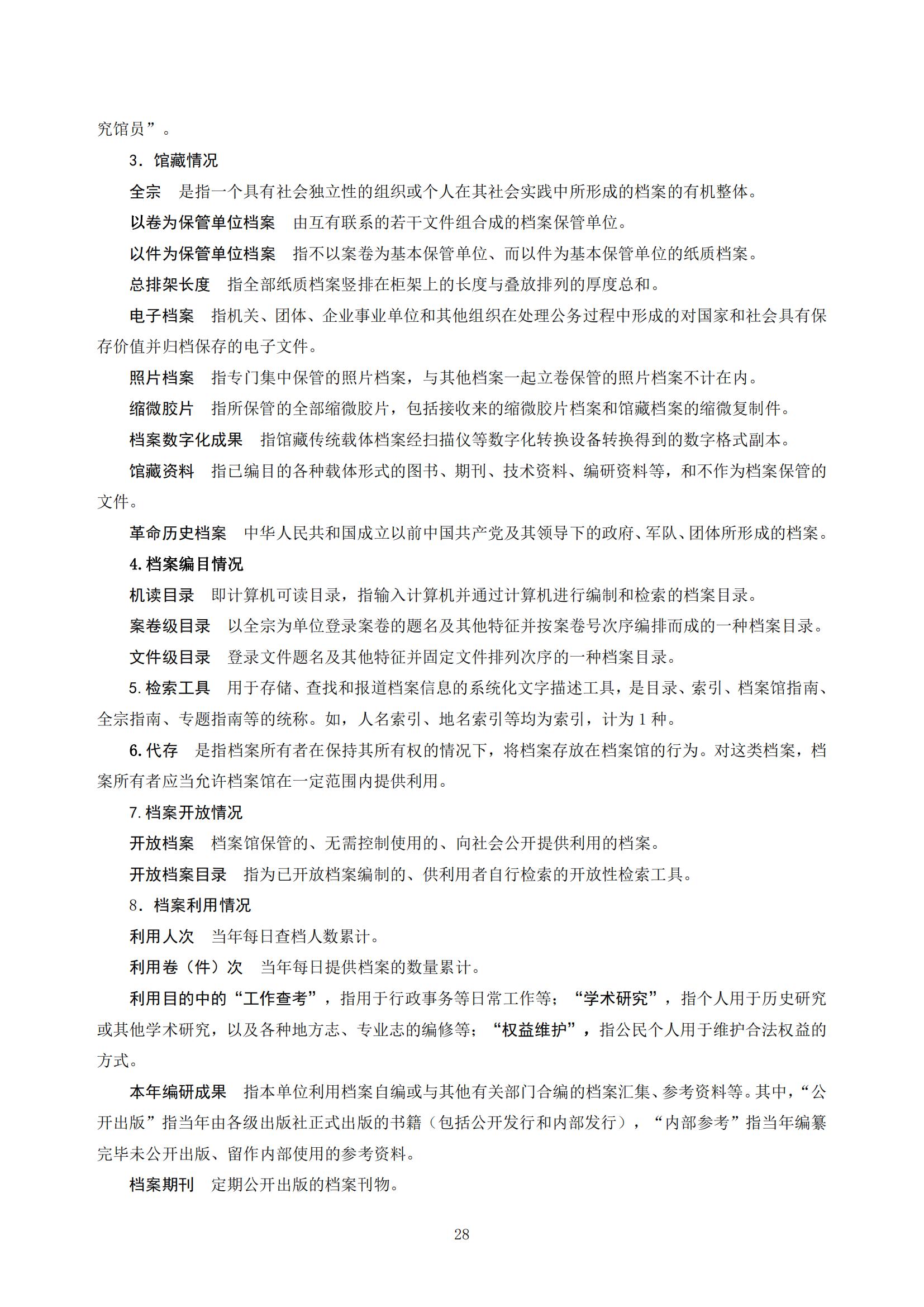 4x4x4x任意燥cjwico直播