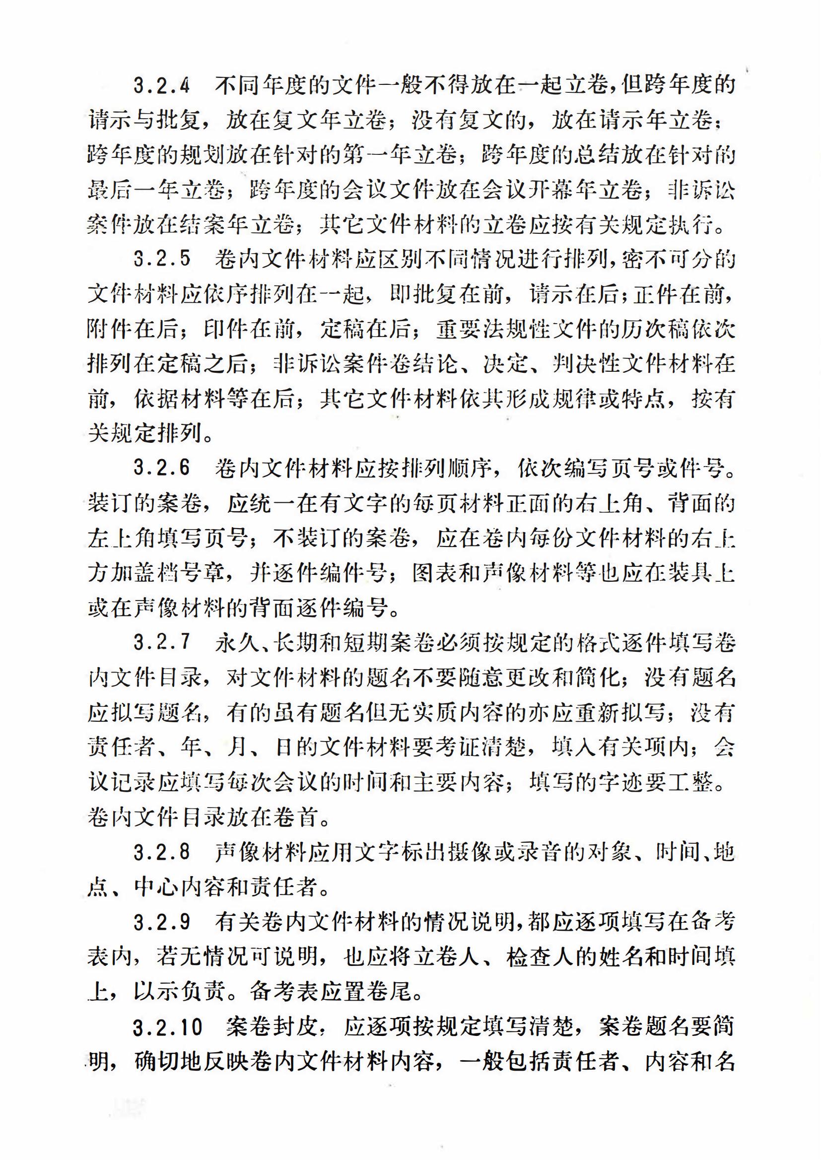 4x4x4x任意燥cjwico直播