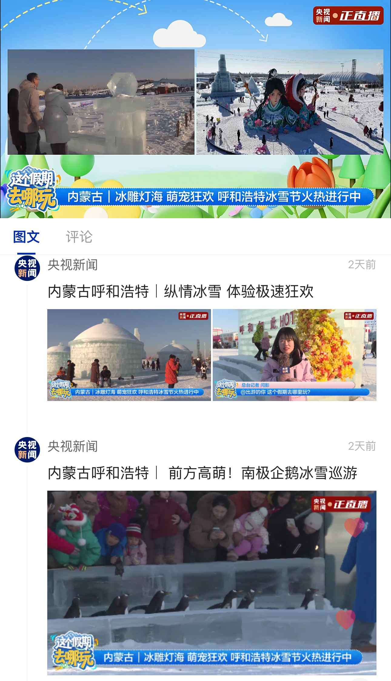 4x4x4x任意燥cjwico直播